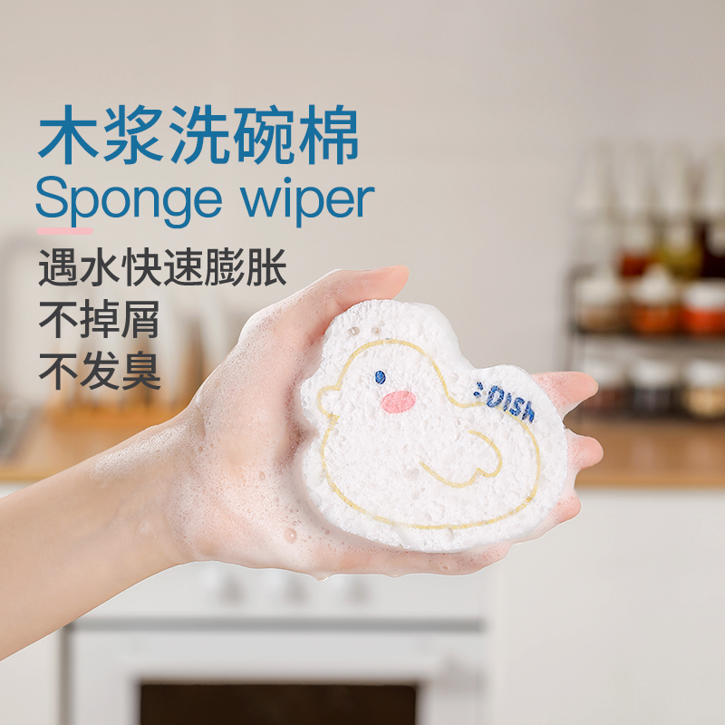 木浆棉洗碗海绵擦刷锅神器