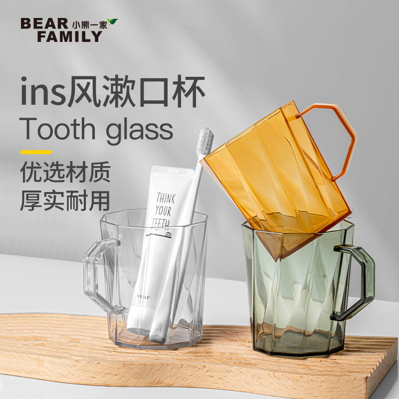 漱口杯情侣洗漱牙刷杯子轻奢学生牙膏收纳盒家用高颜值牙缸牙具杯