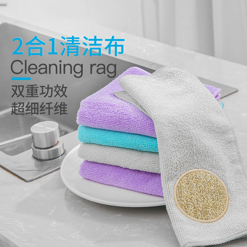 厨房专用抹布二合一吸水不易掉毛家用不易沾油洗碗布家务清洁毛巾,家庭/个人清洁工具,抹布,淘宝优惠券,粉丝福利购,淘宝优惠卷