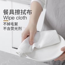 擦碗布吸水专用厨房抹布擦盘子不掉毛不沾油易清洗家用清洁打干布