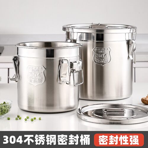 不锈钢米桶家用防虫装茶叶储米桶