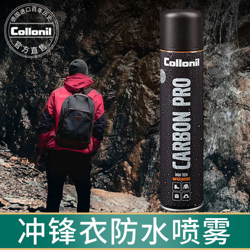 新型C6防水剂 环保稳定 适用广泛