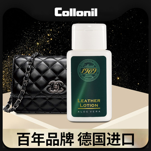 奢侈品皮具沙发无色修复膏保养油