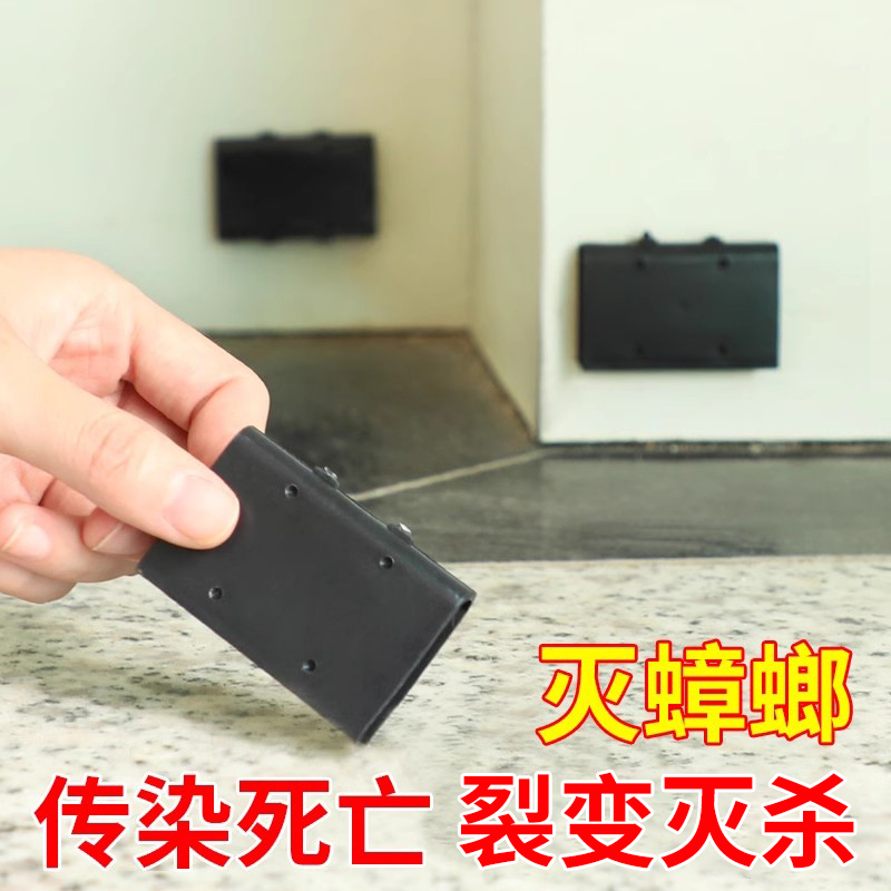 郁康蟑螂药厨房家用蟑螂屋饵剂