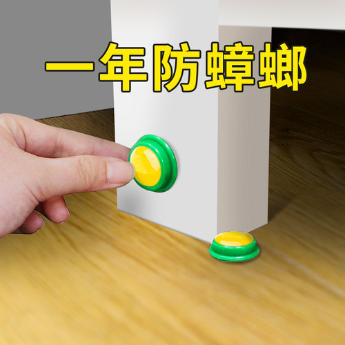 郁康蟑螂药大小通杀家用