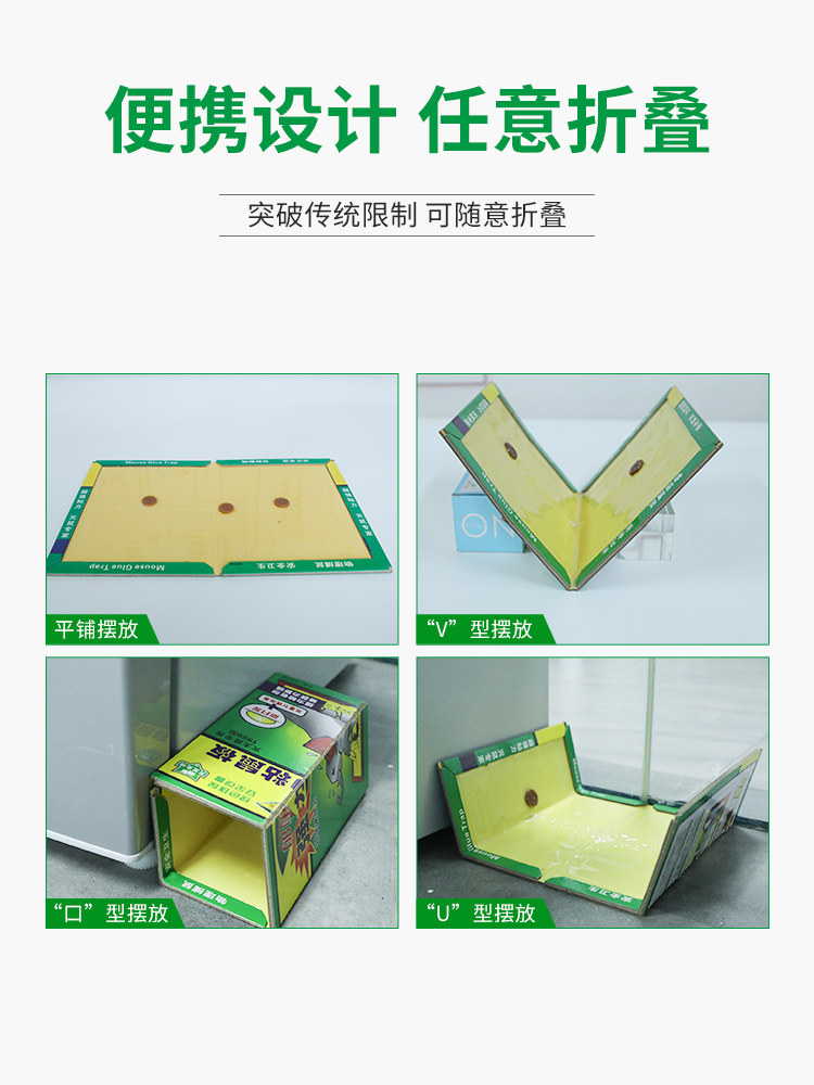 10 PIECES OF RAT RICE DUMPLING INDOOR HOUSEHOLD RAT KILLER ARTIFACT MOUSE CLIP MOUSE TRAP MOUSE TRAP CATCH RAT KILLER STICK TO CATCH BIG MICE