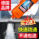 ONEFULL嘎嘎通管道疏通剂强力溶解厨房下水道厕所马桶除臭液神器