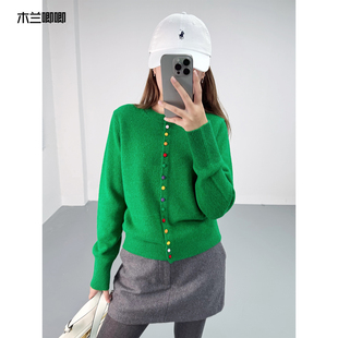 木兰唧唧 新款彩色盘扣圆领针织开衫100绵羊毛软糯毛衣女外套