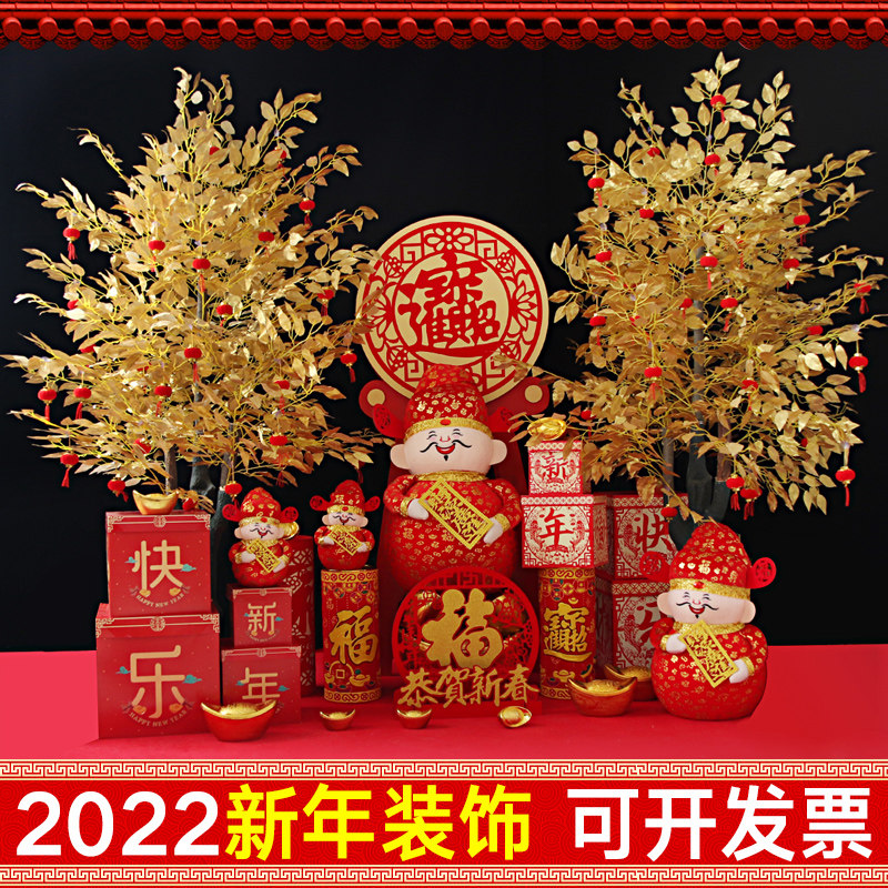 Spring Festival decorate Pachira New Year's Day ornament new year Year of the Rabbit Salute lantern Pendants scene arrangement Market Decorationin the Festive supplies/Gift , Ornaments/Lunar New Year ornaments  category - from Buy2taobao.com to provide professional Taobao agent buy service