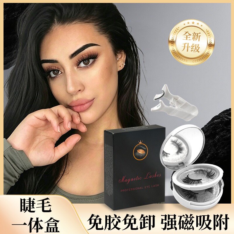 新款软毛跨境欧美爆款量子磁铁磁吸免胶自然浓密交叉磁性假睫毛