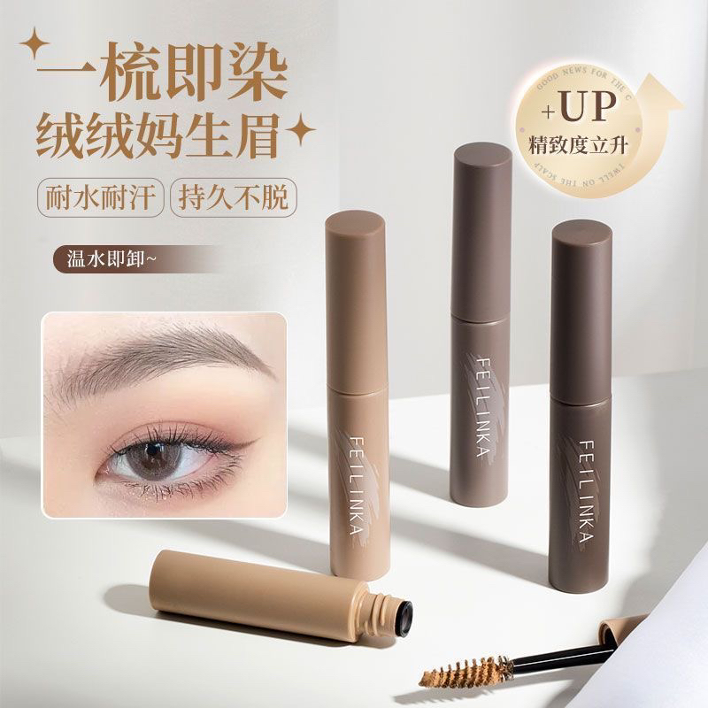 妃琳卡立体锁色染眉膏女自然持久防水不脱色不易晕染眉笔染眉膏图片