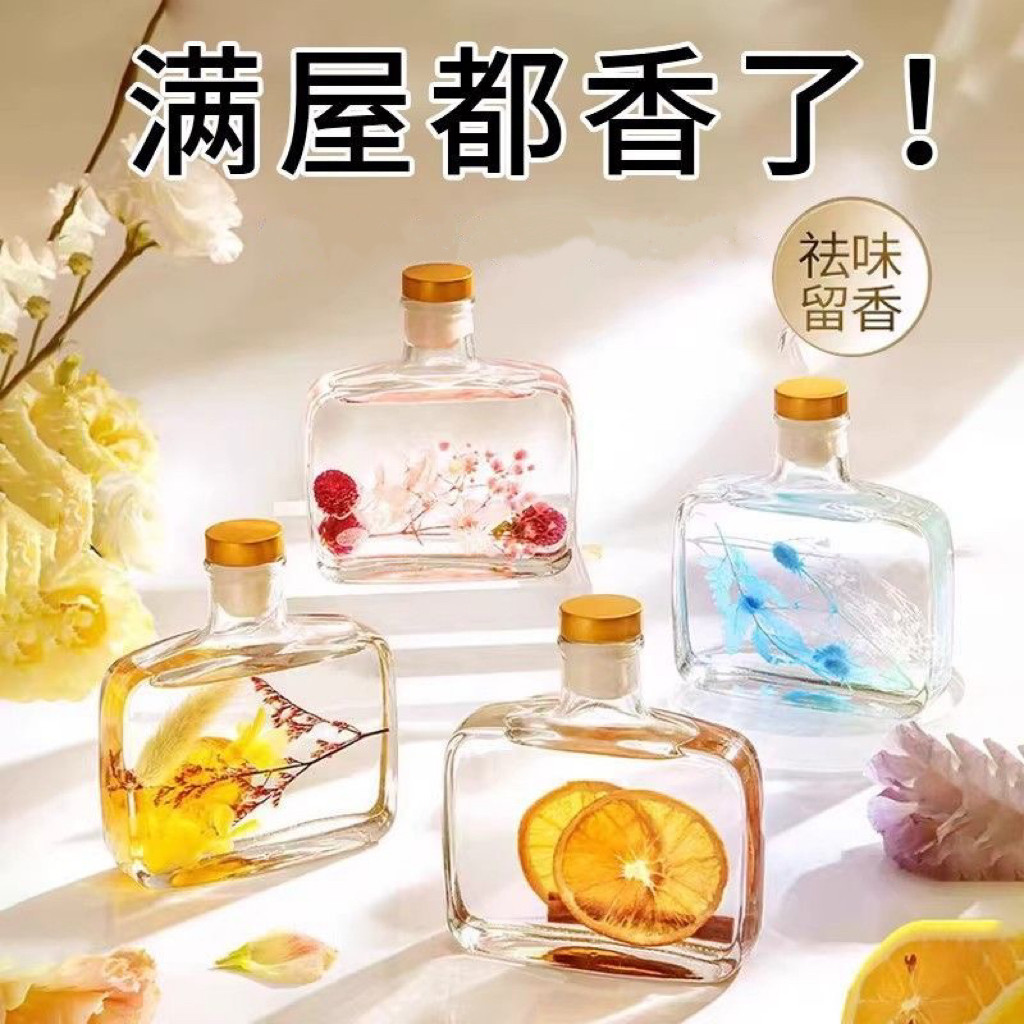 奥兰诺无火香薰精油家用室内香熏 房间香水持久卫生间厕所除臭