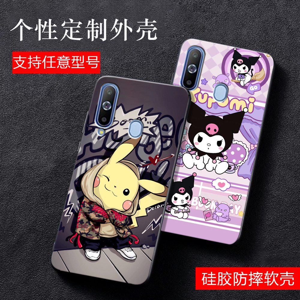 三星GalaxyA9Pro2019手机壳