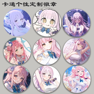 3c日系动漫收藏挂件周边