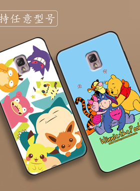 适用三星Galaxy Note3保护套软硅胶全包港版SM-N9002|N9005手机壳N7200防摔新款