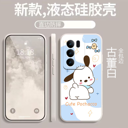 vivov29pro手机壳全包防摔