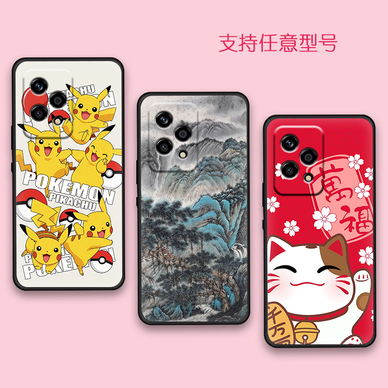 荣耀荣耀200青春版硅胶卡通