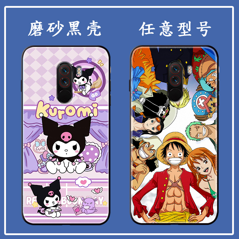 适用于PocophoneF1手机壳全包国际版小米pocof1皮卡超保护套Xiaomi F1外壳