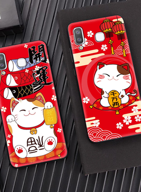 适用三星A9Star手机壳Galaxy A9 Star保护套防摔耐脏个性定制喜庆红色妈妈款新年小众