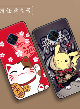 适用于vivoS1Pro手机壳国际软硅胶海外版V17保护套1920/PD1945F外壳