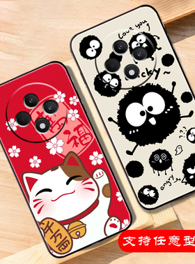 适用opporeno12f手机壳5g国际版OPPO Reno12F 5G海外版保护套CPH2637个性phone case