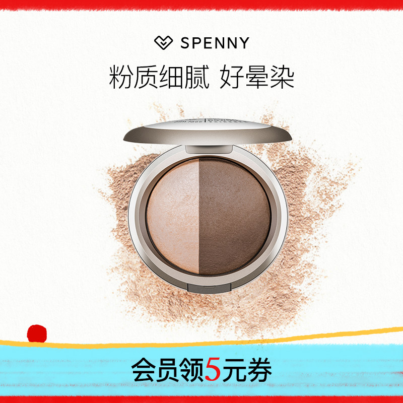 诗佩妮修容高光经典盘图片