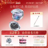 诗佩妮烤粉单色眼影盘爆闪亮片蓝色哑光高光眼头