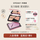 诗佩妮三色遮瑕膏遮暇盘遮盖黑眼圈斑点痘印脸部眼部泪沟正品