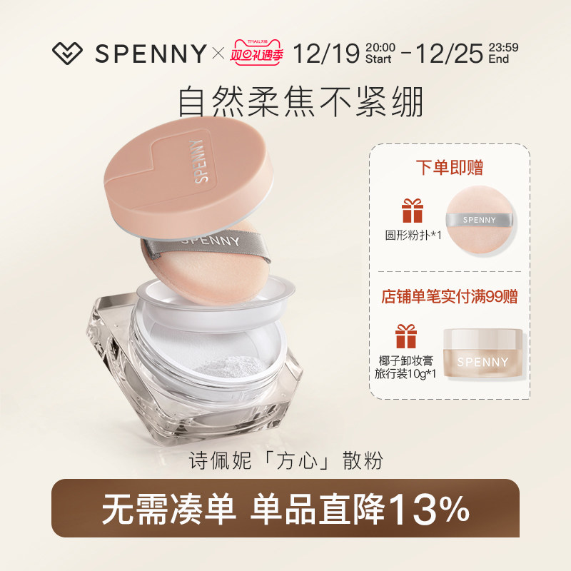 Spenny/ʫ���ݳ�ױ�ό�۷���ͼ