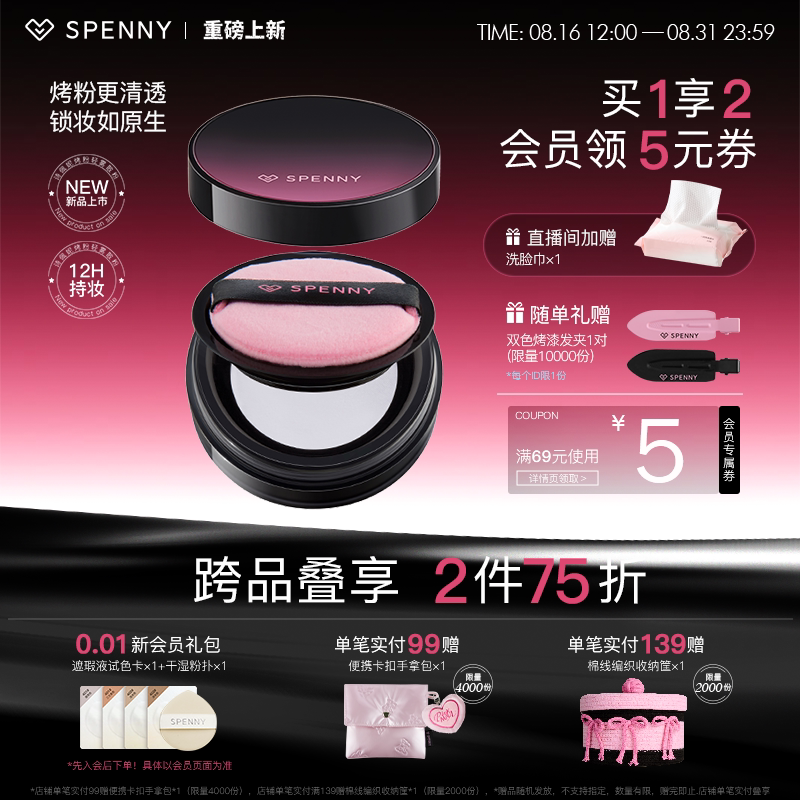 ���ذ����¡�ʫ���ݿ�������ɢ�� ���ͳ�ױ��ױ����Ⱦ