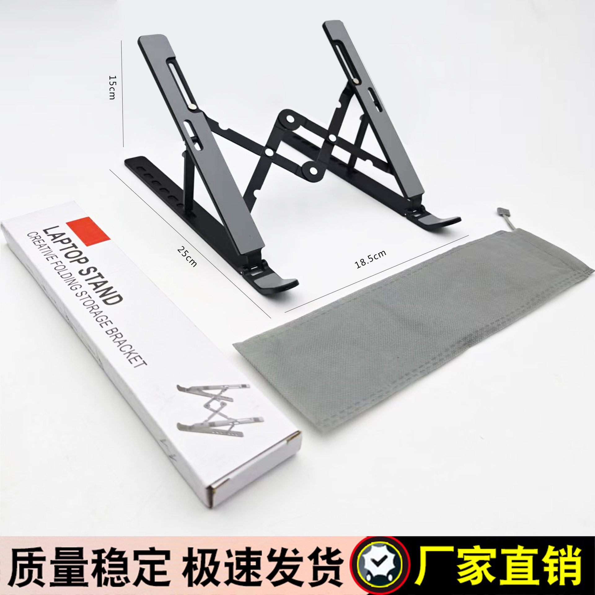 笔记本支架N3单叉铝合金7
