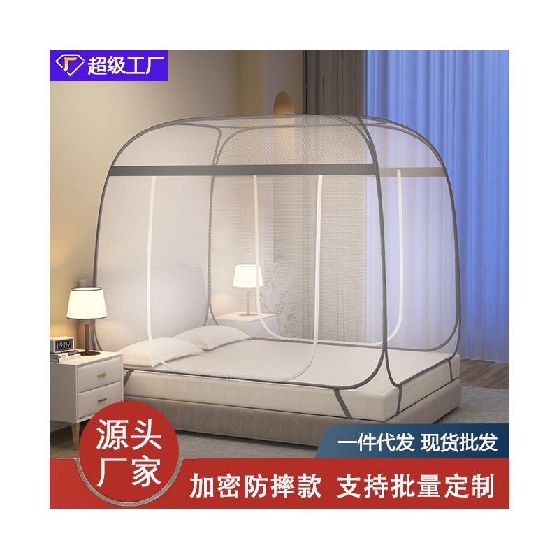 a类加密免安装蒙古包蚊帐