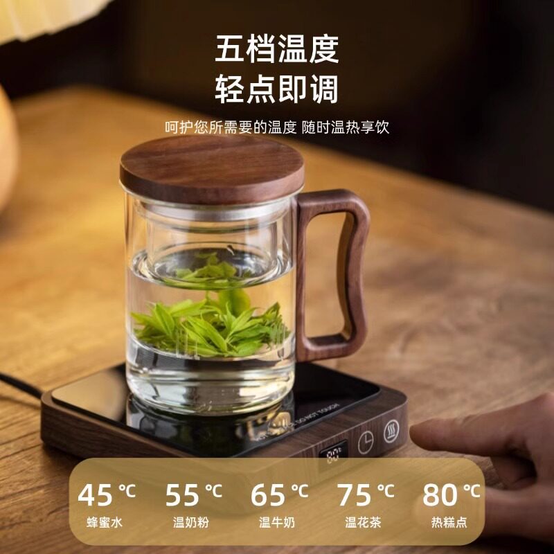 保温杯垫可调温热牛奶神