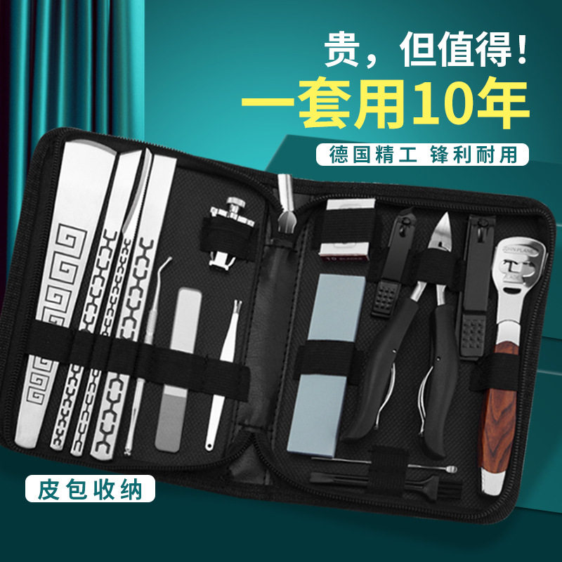 不锈钢鹰嘴钳指甲刀甲沟