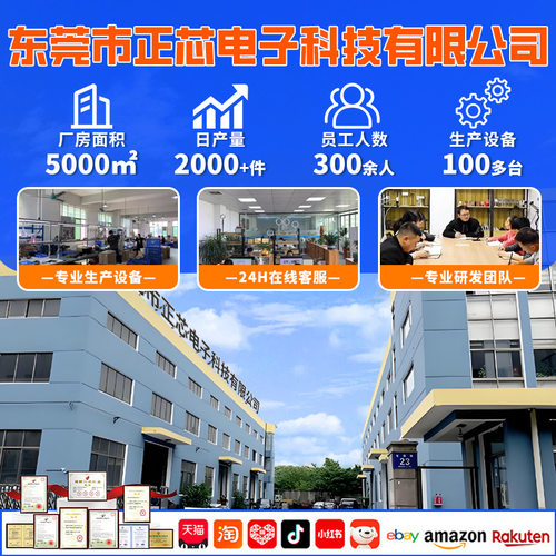 可携式屏支架显示器笔记