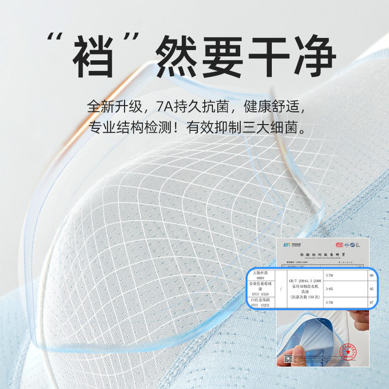 男童内裤a类棉青少年大码