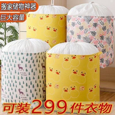 巨无霸脏衣服收纳筐折叠