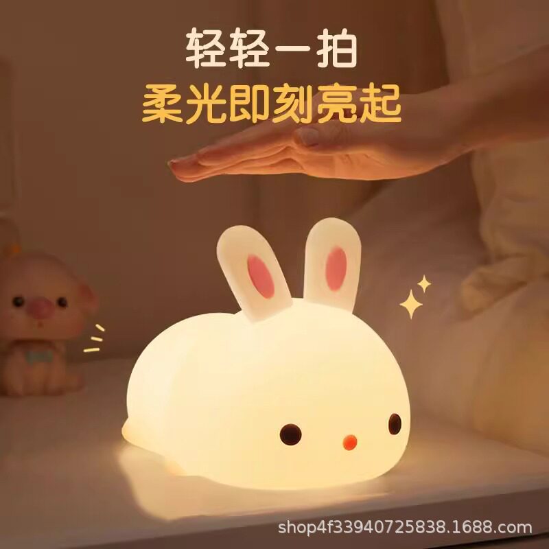 趴趴兔小夜灯卧室睡眠灯