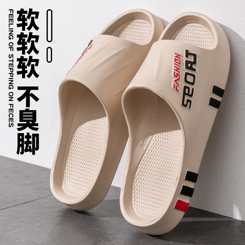 夏季户外运动外穿凉拖鞋