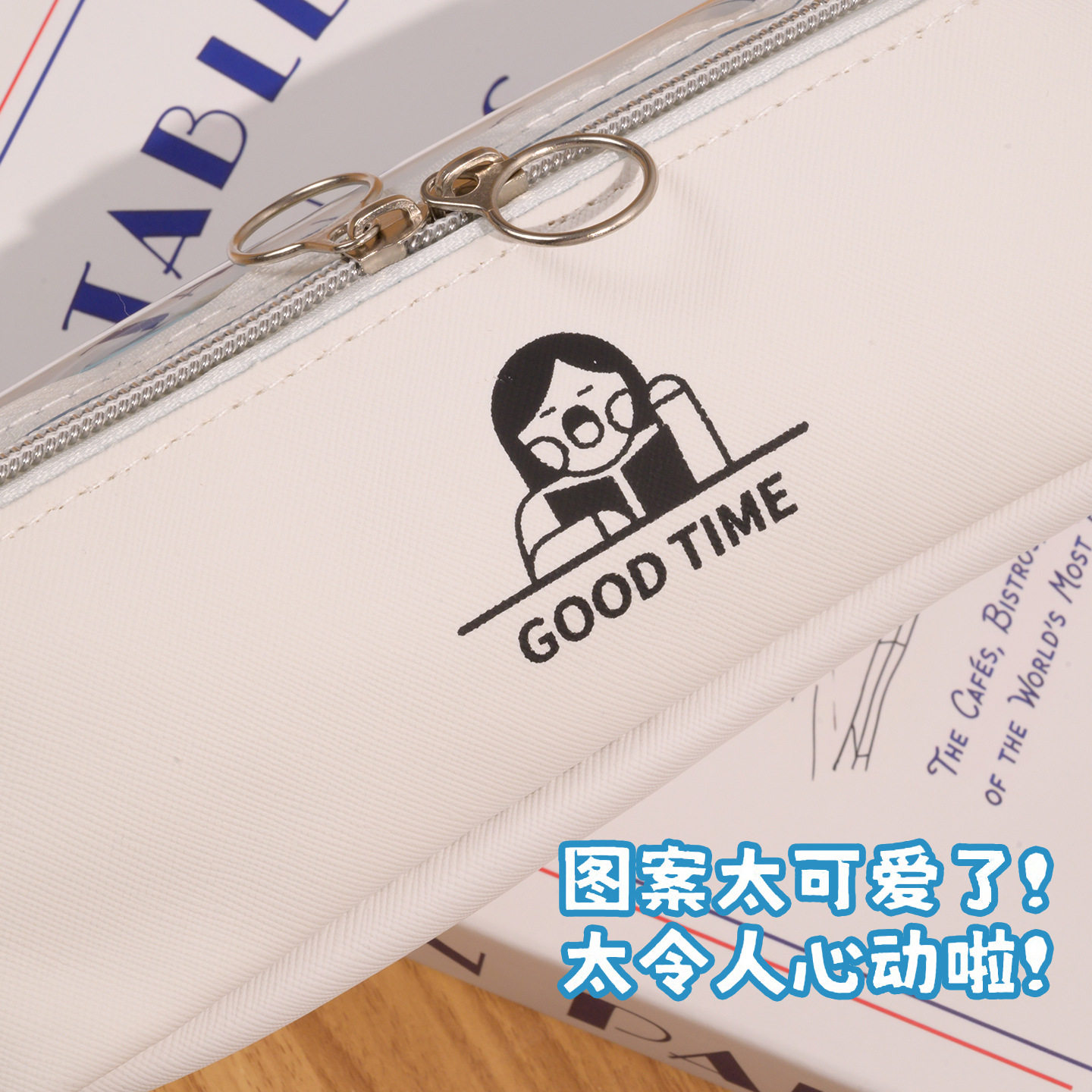 日系简约透明笔袋双层极