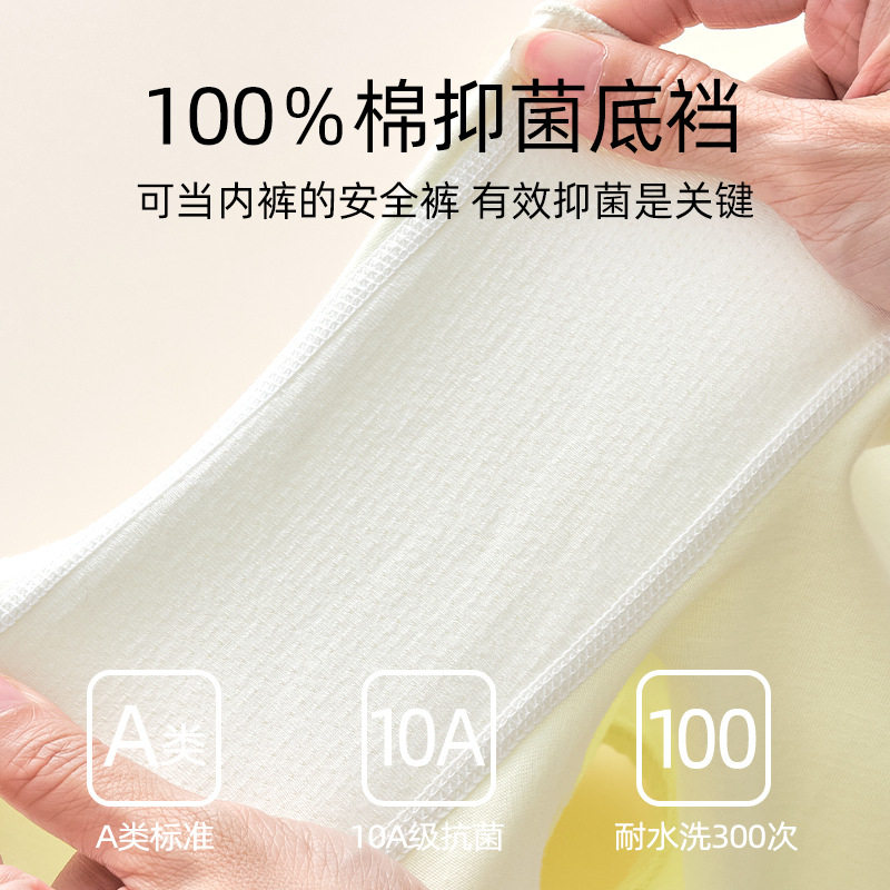 女童安全裤内裤一体防走