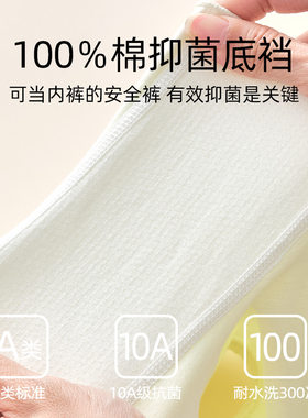 女童安全裤内裤一体防走