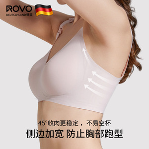 四季款哺乳内衣女孕妇聚