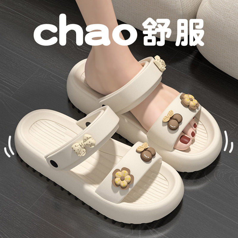 夏季外穿凉拖鞋女踩屎感