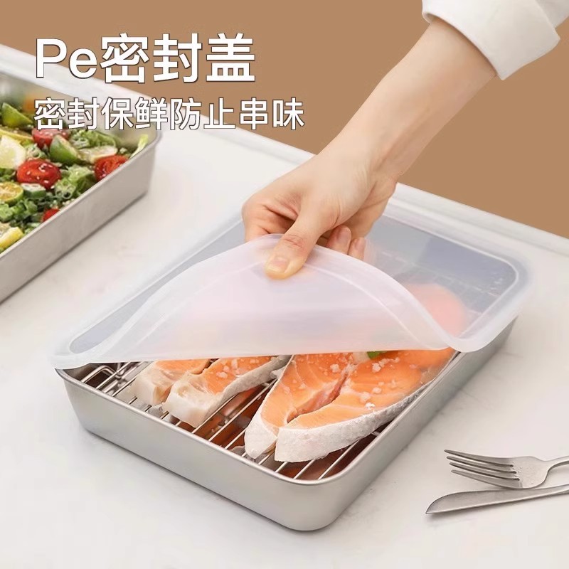 加厚不锈钢方盘带盖家用