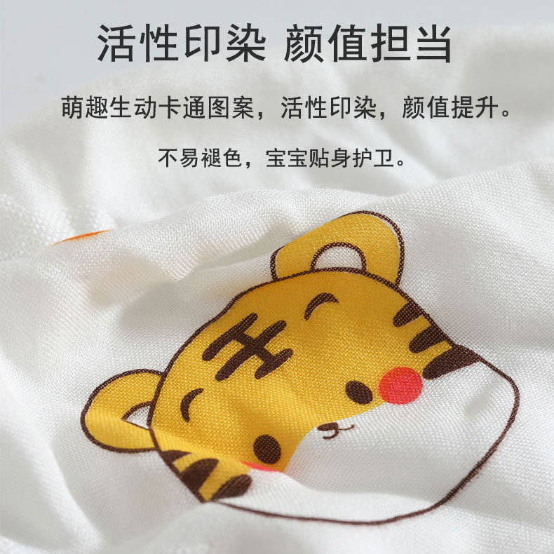 双层竹纤维浴巾婴儿盖毯