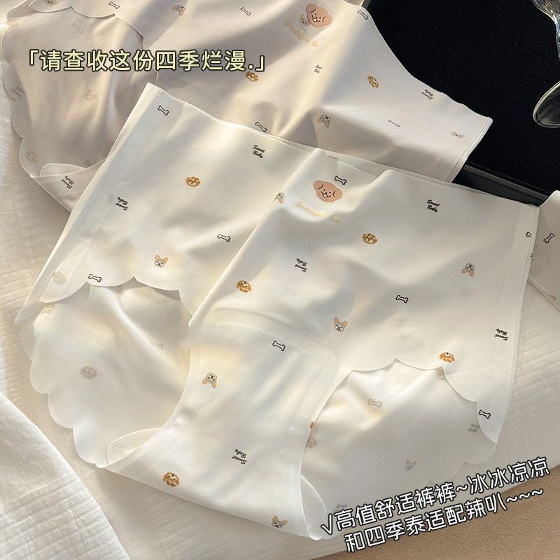 10A无痕加长内裤中腰超薄