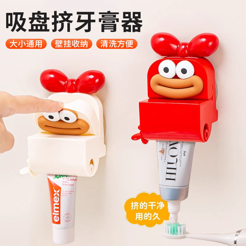 吸盘挤牙膏器家用款懒人