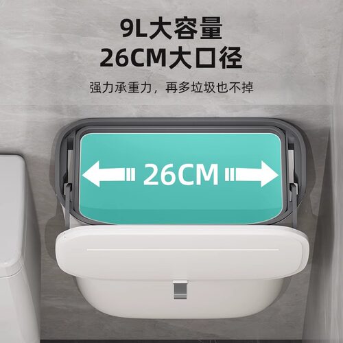 垃圾桶卫生间厕所壁挂式