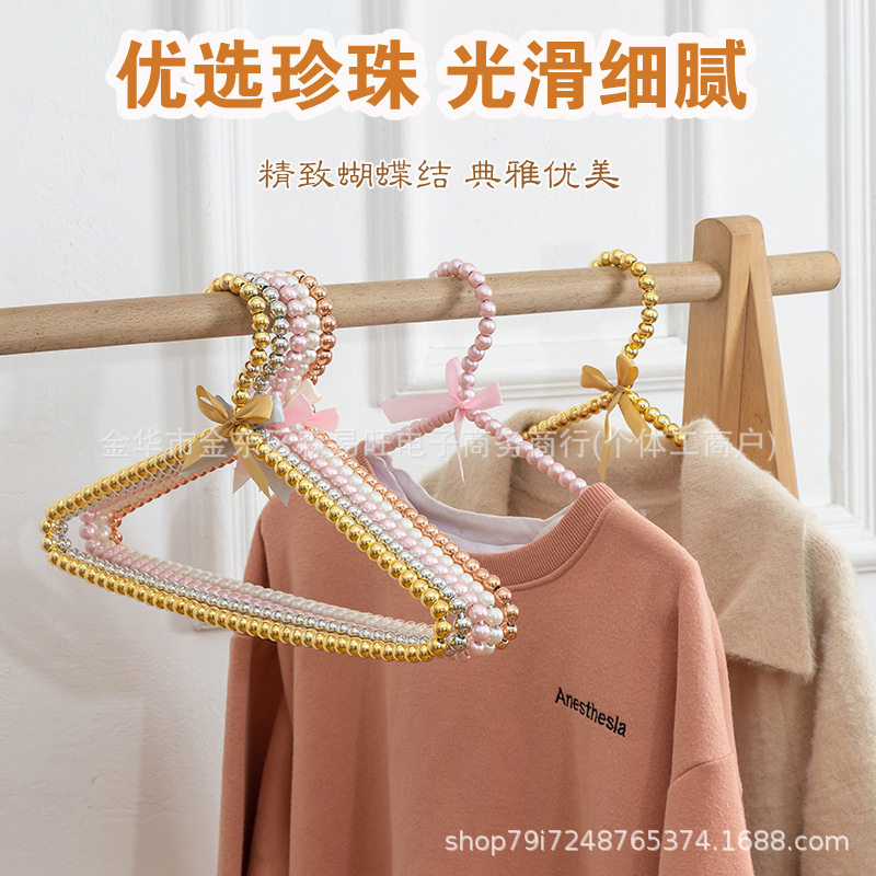ins风少女心珍珠衣架婚纱